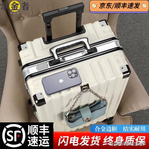 行李箱哪个品牌好又实用？推荐9款高性价比旅行箱，出行更轻松