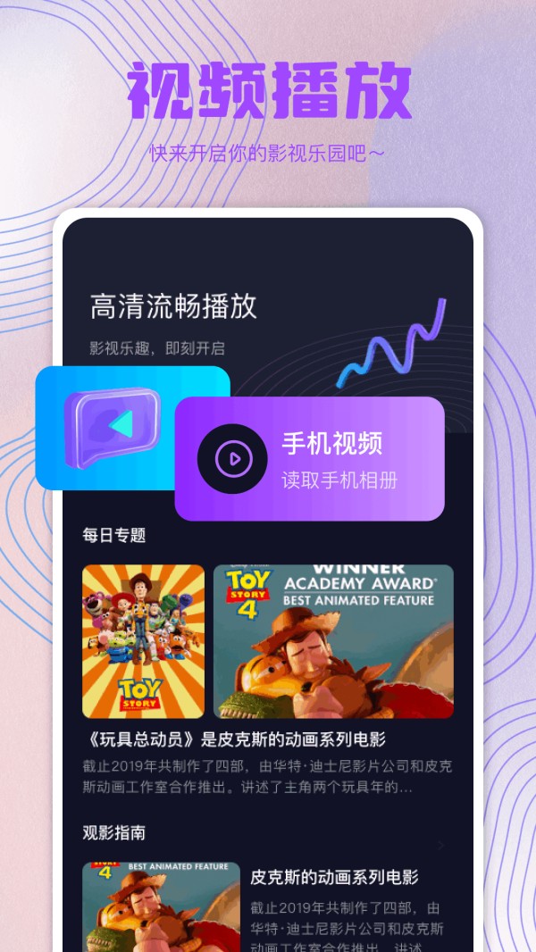 影视工厂截图