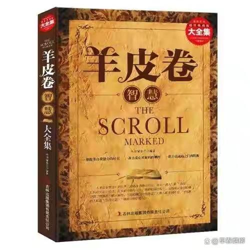 影响我一生的励志书：《人生》、《北方的河》、《学人谈治学》……