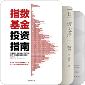 书单｜励志