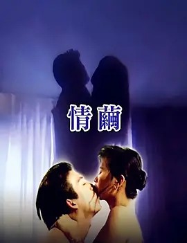 情茧