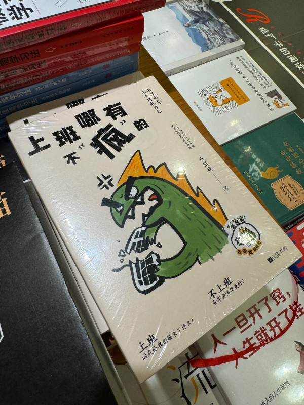 瞌睡猫喵：上班忙的时候，觉得什么都想去做，
周末出去野外走走，
去看感兴趣的展览，
去看一本可提升自己的书，
去学习一项新技能，
培养一下健身计划。。。。

然而下班以后，
周末想睡个懒觉，
天气不是很好不想出去，
人有点懒不想去健身，
这个学起来有点费劲啊，
这本书好像有点看不下去啊，
展览还有好久呢过几天再去。。。

最终的结果，
趟在床上刷手机，
靠在少发上刷手机，
坐在椅子上刷手机，
各种...