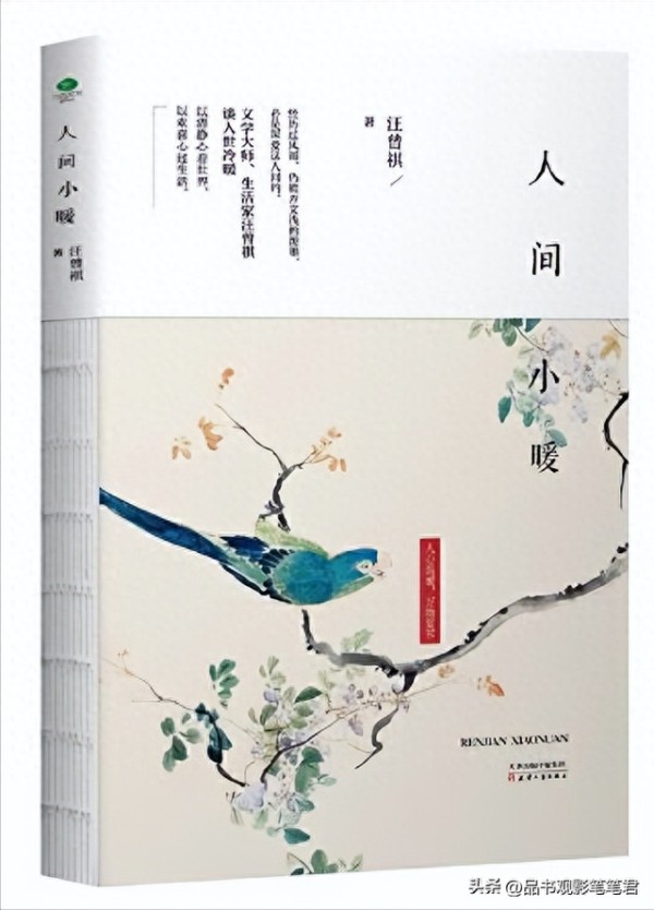 5本枕边书！最适合睡前放松身心！