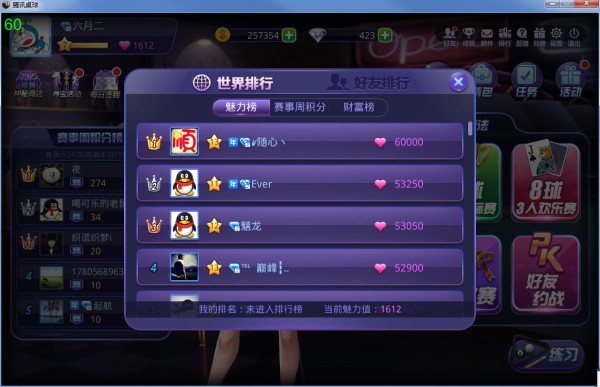 1461738528402217.png