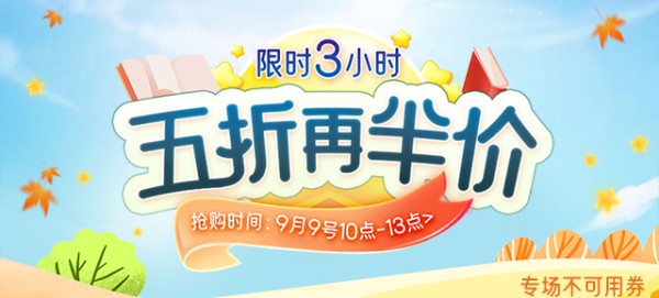 能力突围：职场加速成长的底层逻辑和方法