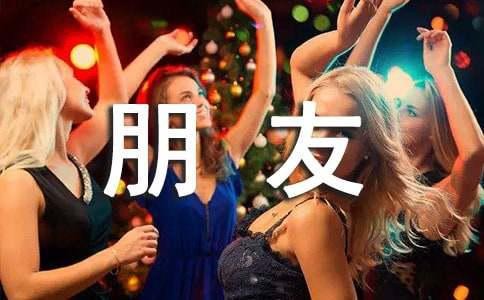 送给朋友的经典语录(精选240句)