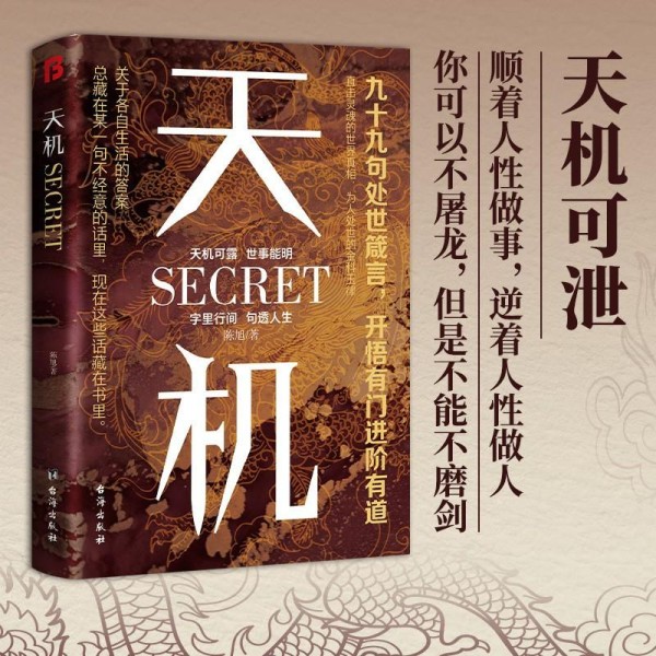 职场逆袭必备！这两本书藏着改变人生的处世智慧