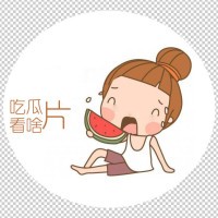 头像