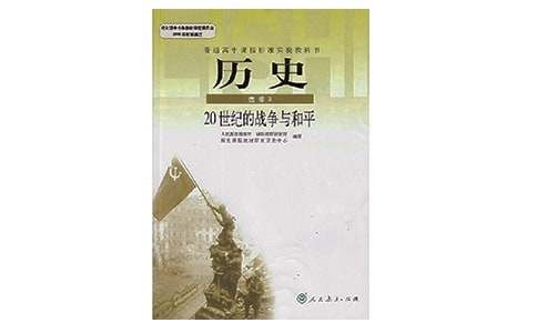 项羽的历史故事（精选16则）