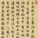 古代励志故事三篇.pdf