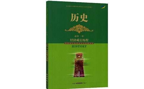 历史名人励志小故事（通用22篇）