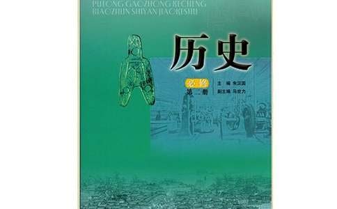 历史名人的励志故事（通用21篇）