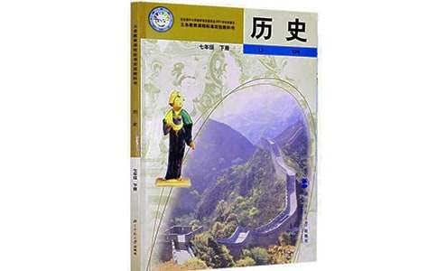 励志历史故事