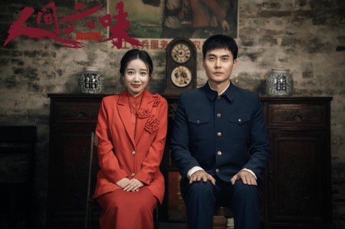 《人间六味》热播！事业与家庭从来不是单选题 — 新京报
