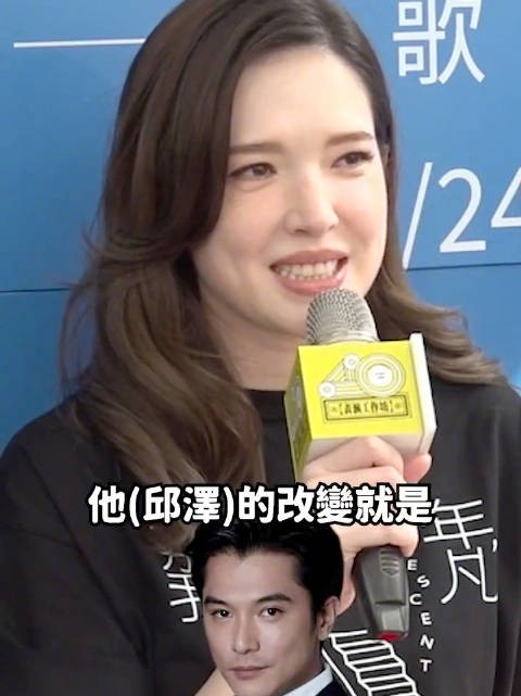 许玮甯产后一个月首次现身出席活动