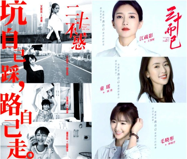 女性题材剧的崛起与影视行业新未来
