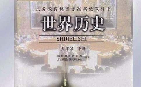 历史名人的经典励志小故事