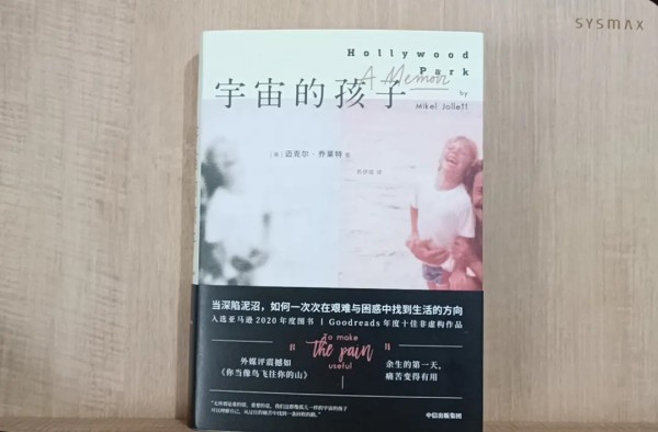 你当像鸟，飞往你的山