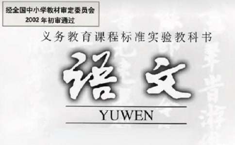 小学语文《牧羊少年奇幻之旅》经典语句