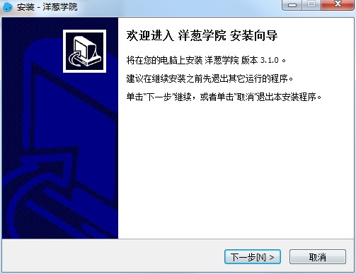 洋葱学院截图