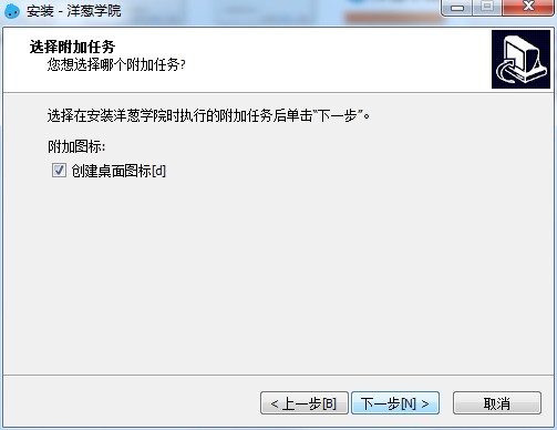 洋葱学院截图