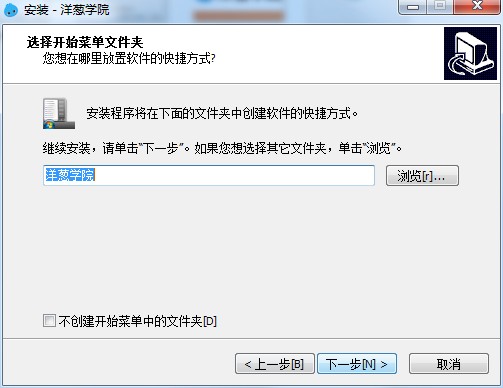 洋葱学院截图