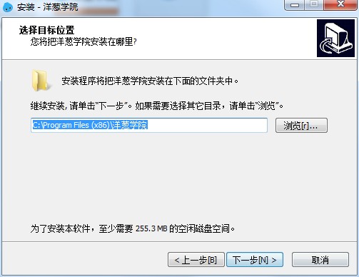 洋葱学院截图
