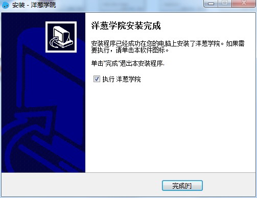 洋葱学院截图