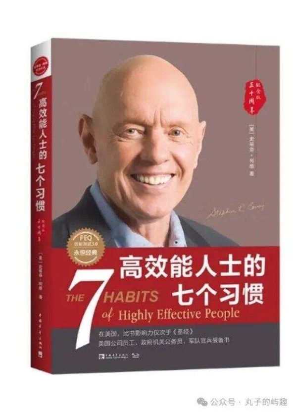 自律书单｜五本书，五个视角：深度探索自律