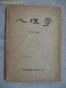 相关书籍