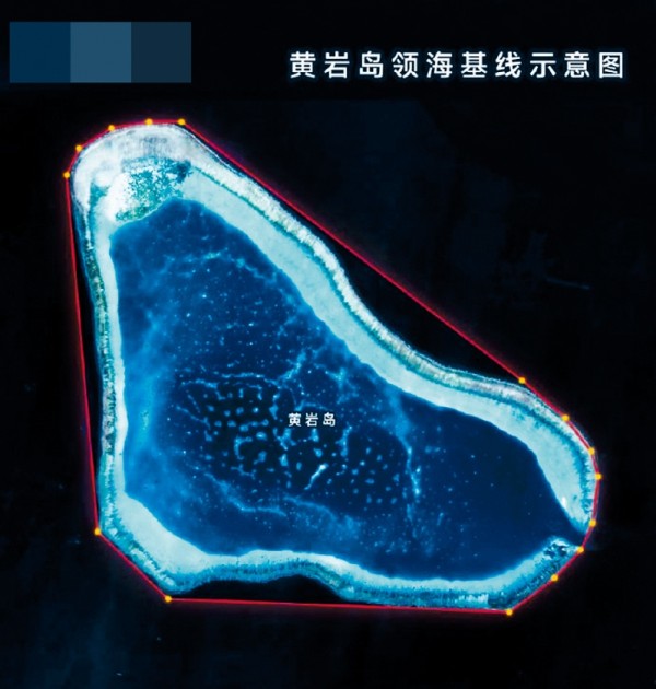 南海黄岩岛建国家级自然保护区