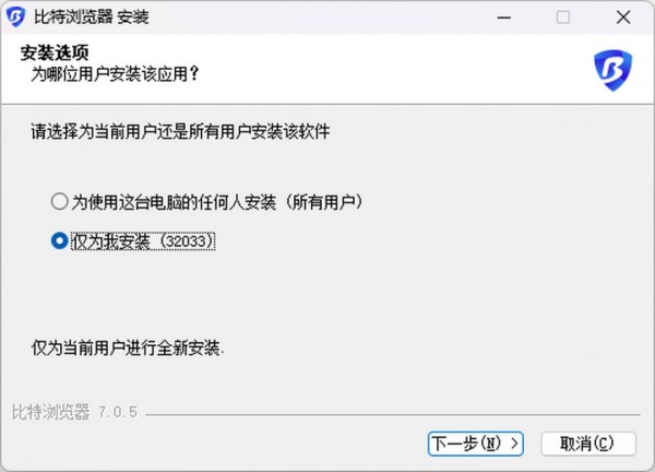 比特浏览器7.0.8