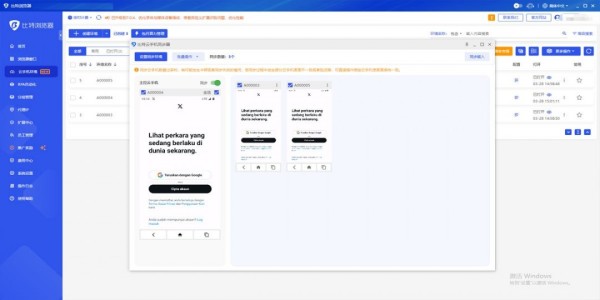 比特浏览器7.0.8