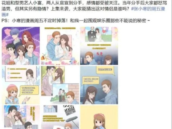 大瓜！曝五位明星私生活混乱搞剧组夫妻，马思纯白敬亭欧豪被牵连