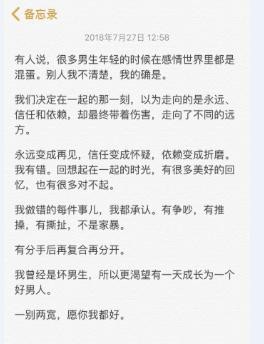 蒋劲夫承认家暴！网友：蒋劲夫许凯黄景瑜“铁拳爸爸”组团出道吧