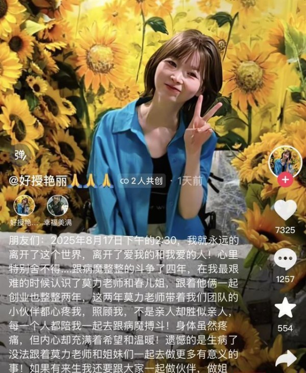 明星真人秀口碑两极分化，流量时代观众为何如此挑剔？
