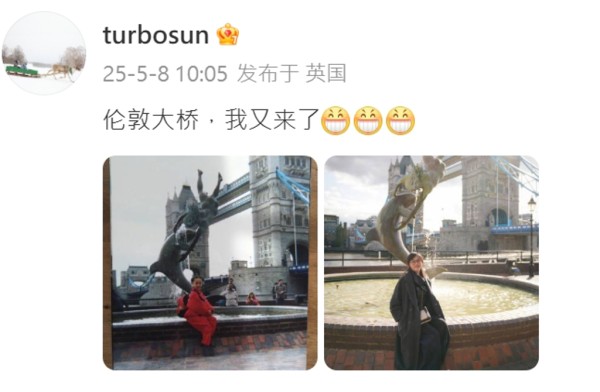 孙俪微博贴文。（图／翻摄自孙俪 微博）