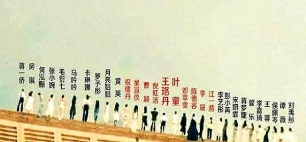 靠《浪姐》翻红的女星，真红还是假红一目了然，如今差距早已拉开