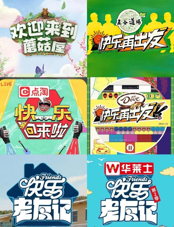 0713翻红秘籍！真实才是王