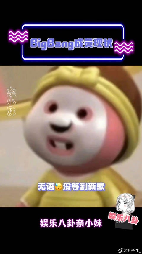 权志龙涉嫌吸毒被立案……权志龙