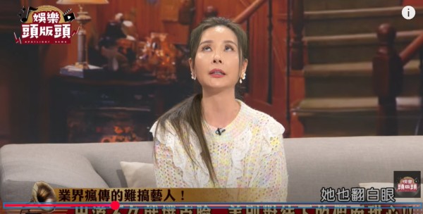 許聖梅透露，該女星對工作人員視為不存在，還時常翻白眼。（圖／翻攝自 JET 娛樂頻 Youtube）