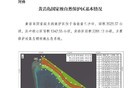 国家大动作，菲律宾彻底傻眼了！