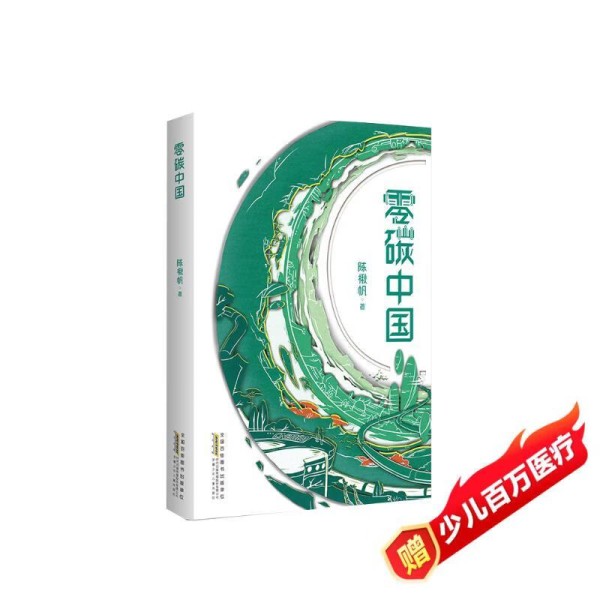 青少年必读的10本好书，这些宝藏书籍千万别错过！