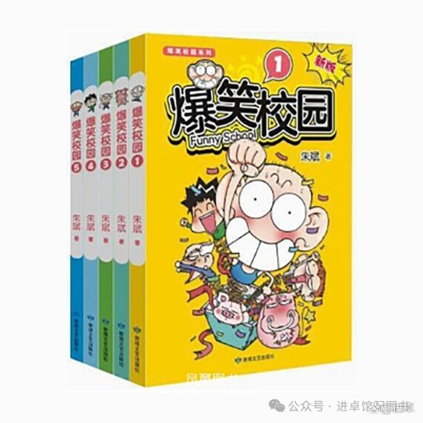 青春校园畅销书单：探索成长路上的心灵伴侣