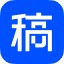 稿定AI