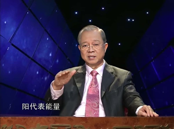 曾仕强易经的智慧150集百家讲坛视频全集插图