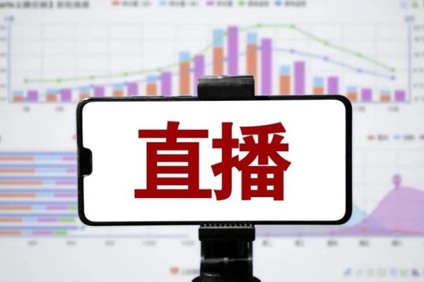 直播间聊天的话题大全(附:100句幽默直播话题)