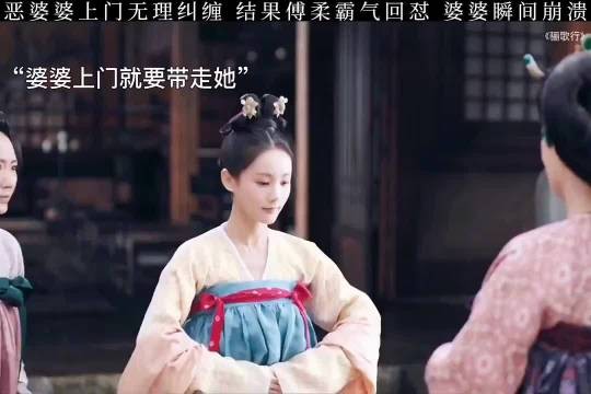 恶婆婆上门无理纠缠,结果傅柔霸气回怼,婆婆瞬间崩溃!