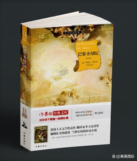 青少年成长启迪书单：经典文学与成长智慧篇