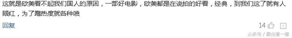 网友揭露《战狼2》抄袭事件，却被编剧一句话堵住：我就是原作者
